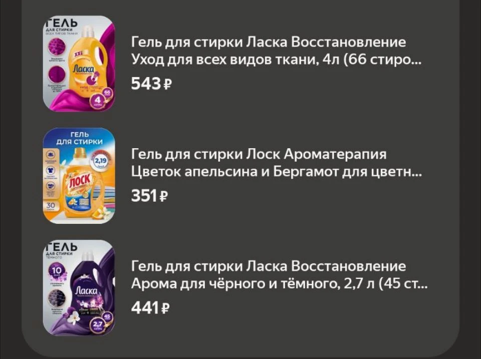 🐸Скидка - 25% по промокоду LOS25🔥