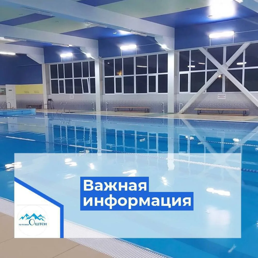 Уважаемые посетители!

Завтра, 28 мая, в связи с проведением соревнований плавательный бассейн начне
