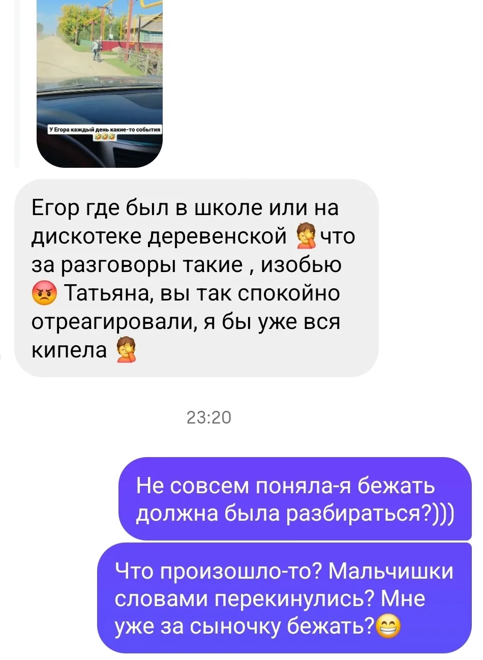 Это комментарий в другой соц сети на сегодняшнее видео с Егором, где он рассказывает, к...