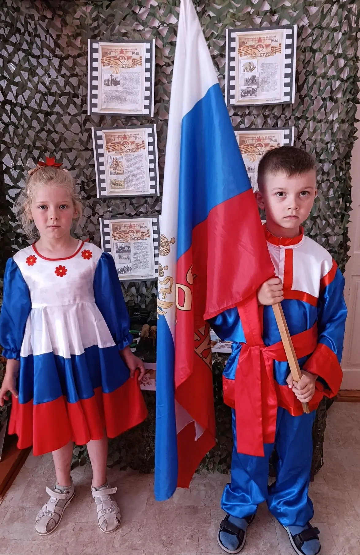 С Днём России! 🇷🇺

Пусть в каждом доме будут мир, достаток и тепло, а в сердце — гордость за нашу 
