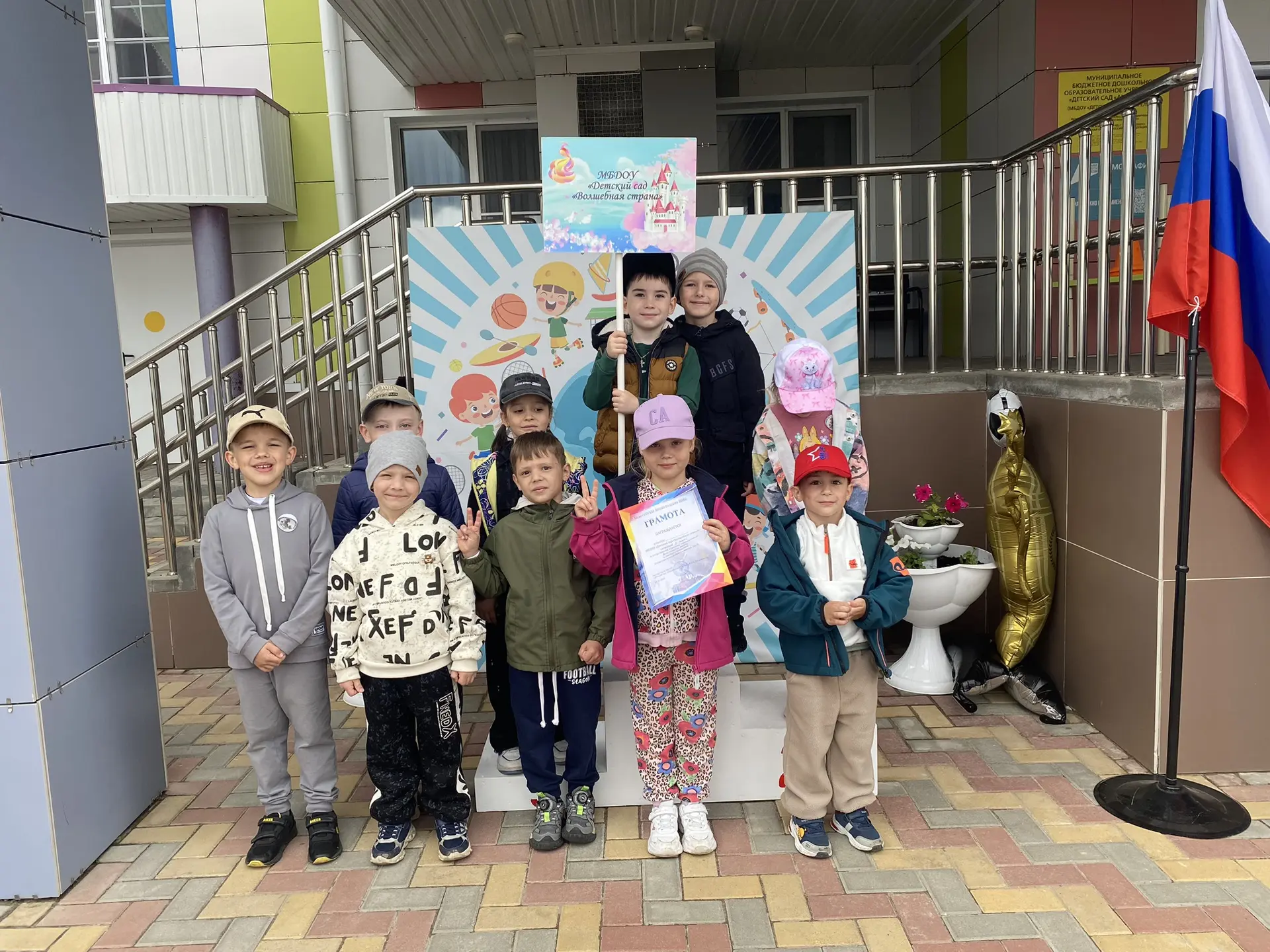 Празднуем День защиты детей активно! 
Сегодня наши воспитанники отправились в увлекательное путешест