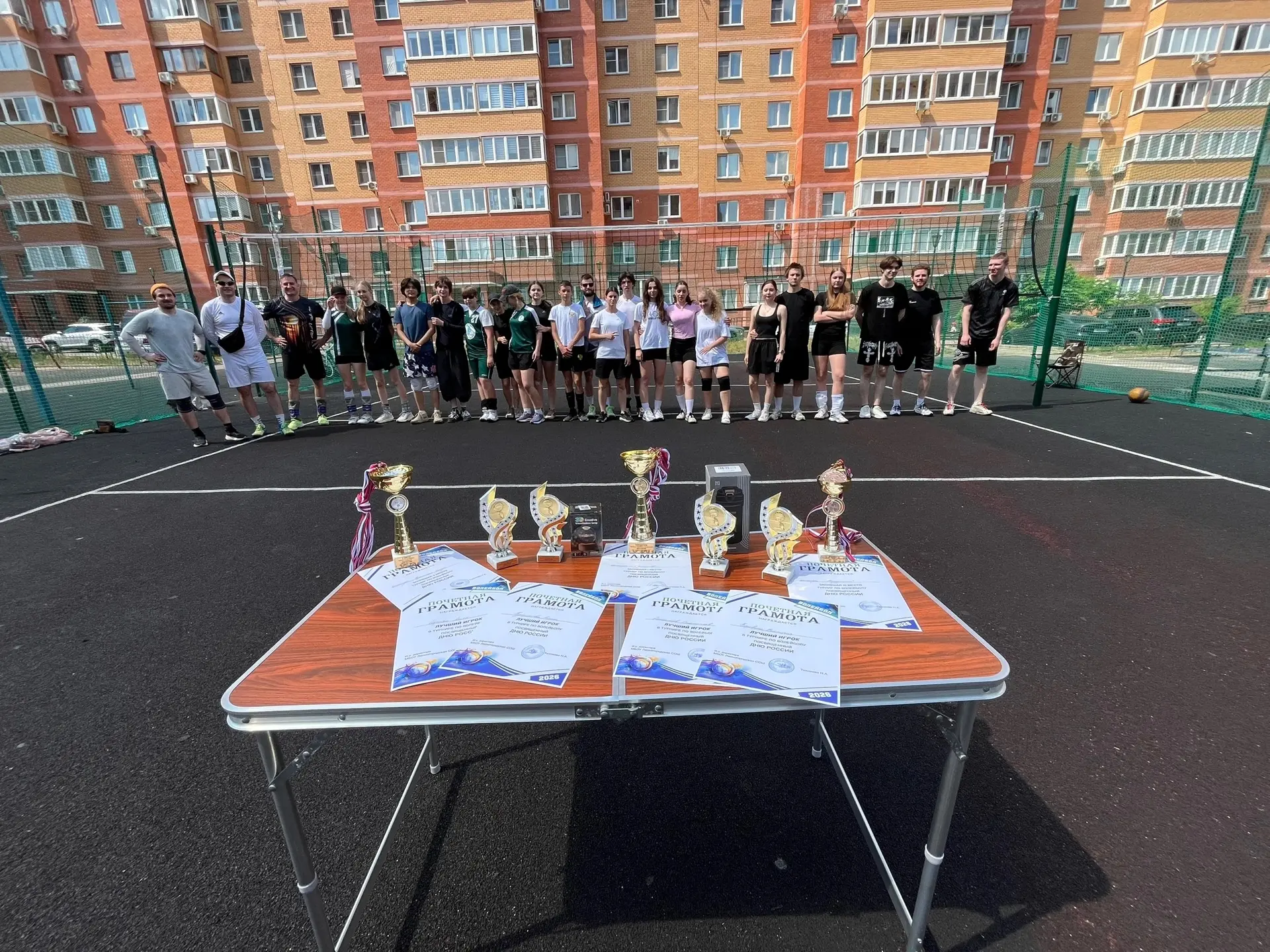 12 июня 2026г. на волейбольной площадке д.п.Лесного городка проведён турнир по волейболу посвященный