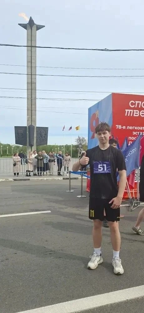 💯Скорость, характер и Победа: юноши Нашей школы выступили на эстафете 9 мая в Твери   👏9 мая Тверь т