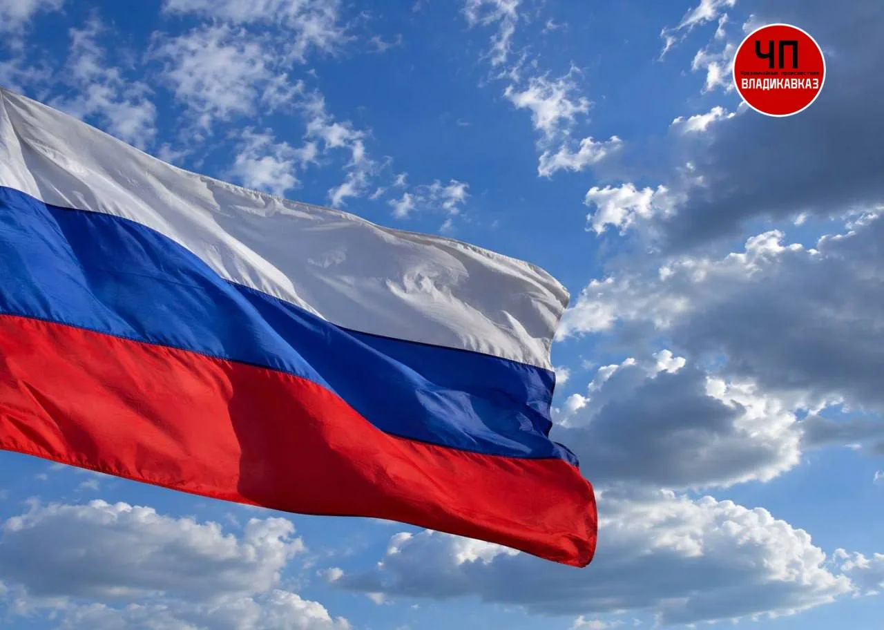 🇷🇺 Сегодня отмечается День России

Главный государственный праздник связан с важным событием новей
