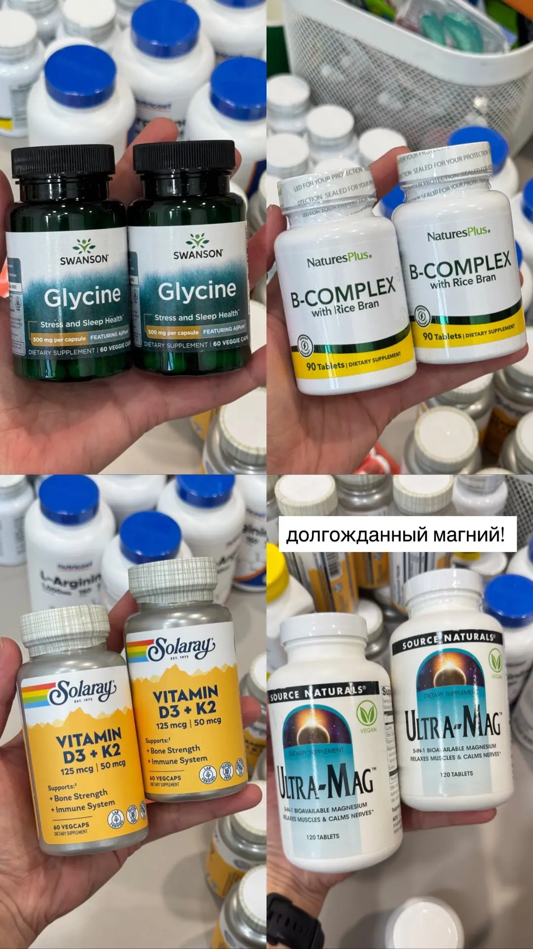 А У НАС 💊 ПЕРВАЯ ПОСТАВКА
