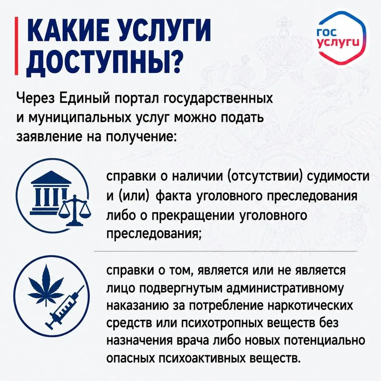 🌐 Информационный центр МВД по Луганской Народной Республике напоминает о возможности п...