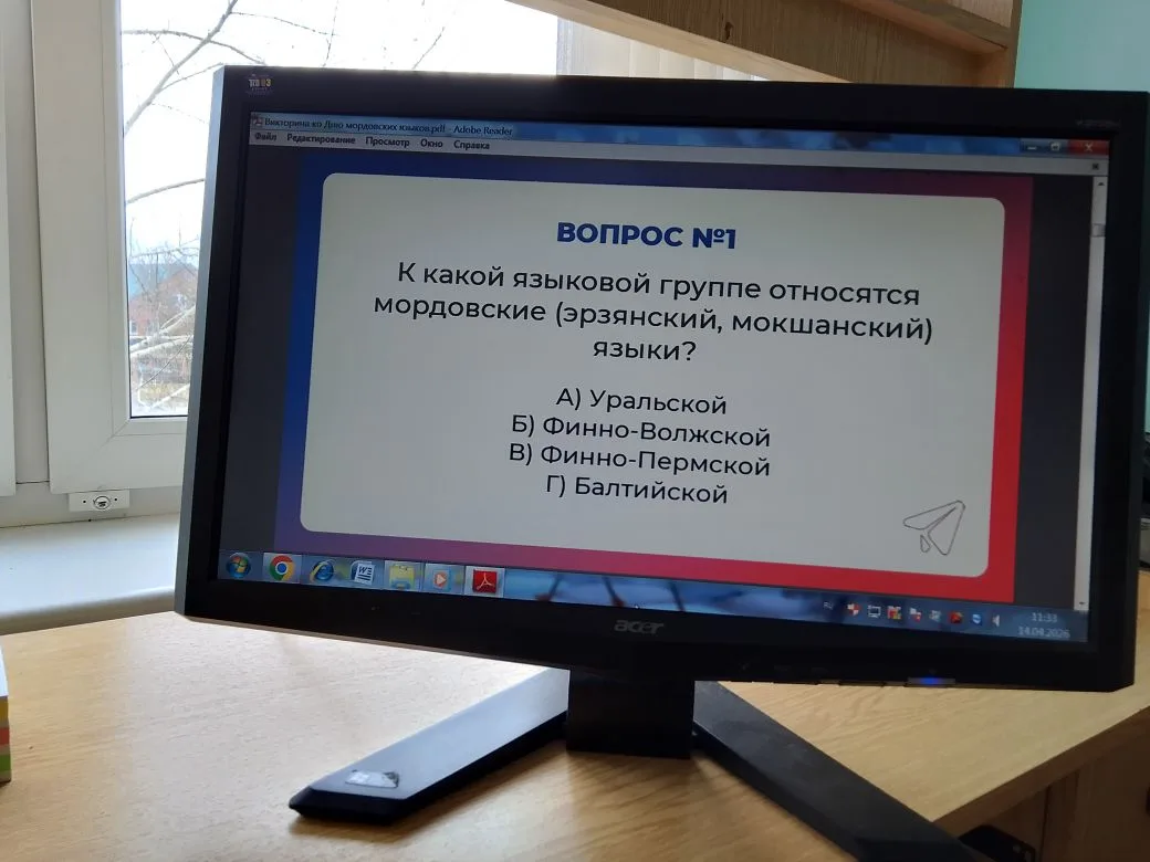 ✅В преддверии Дня мордовский языков, который отмечается 16 апреля, ученики 4Д класса приняли участие