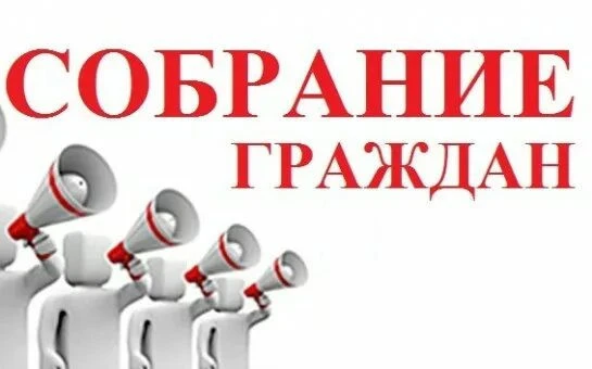 Уважаемые жители д. Головина!
