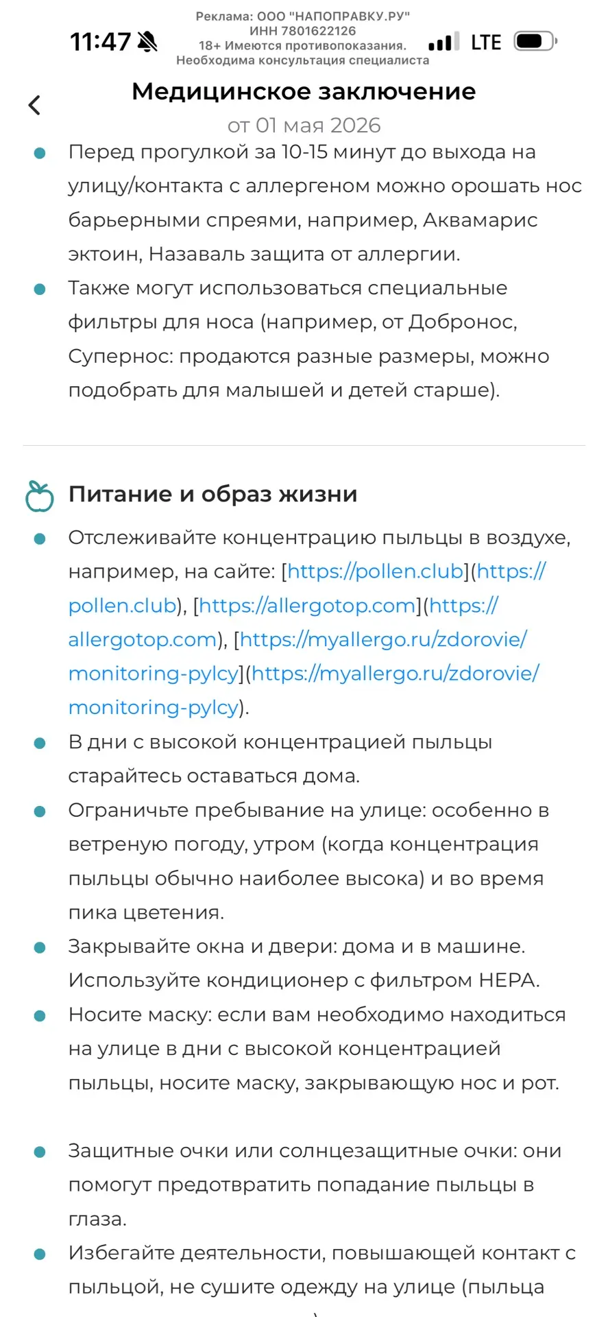 Каждый думает: мне это не надо.  А оно ведь надо. Посмотрите видео.  В прошлом году мы пошли в новый