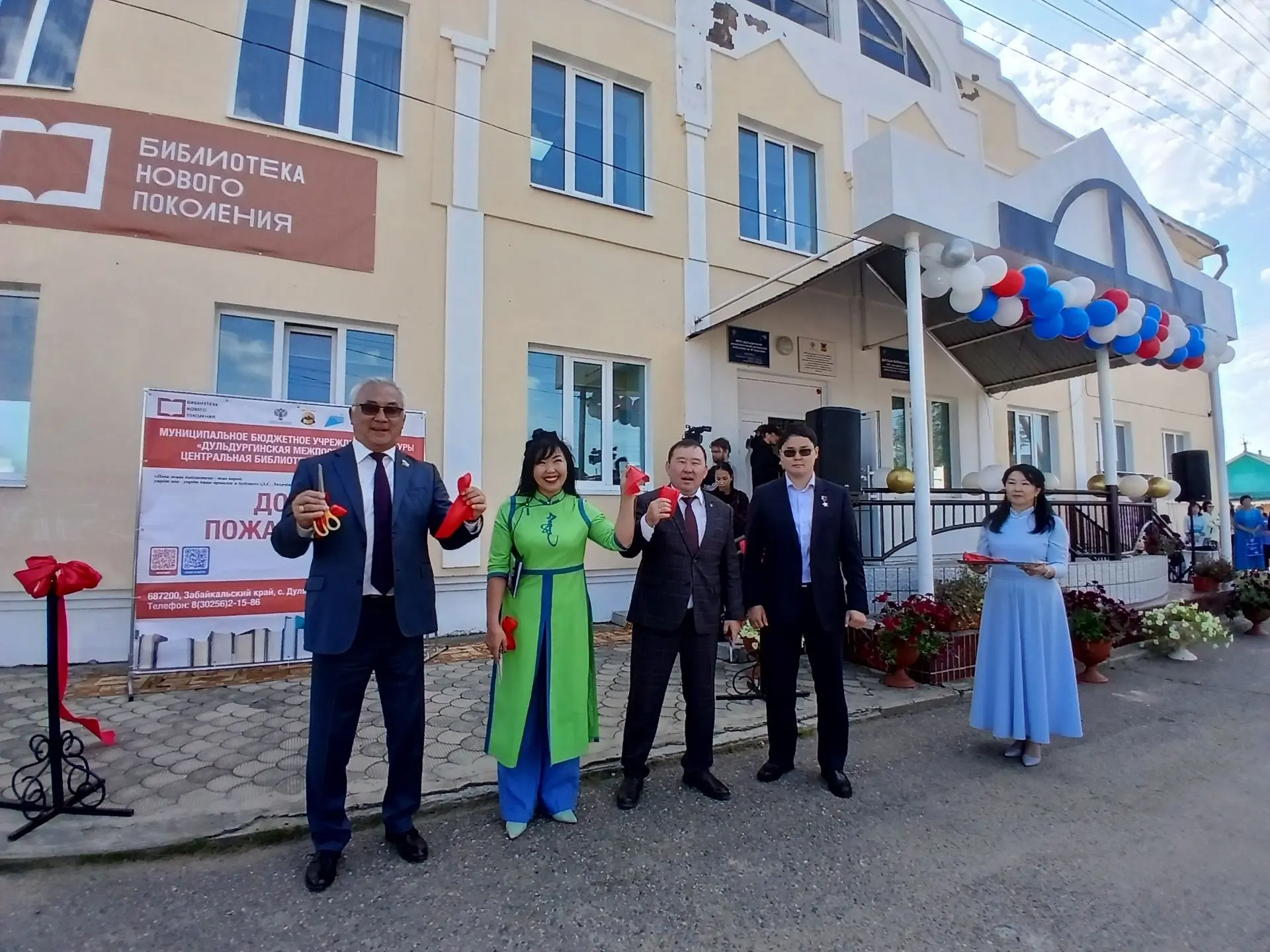 🎉В Дульдурге открылась библиотека нового поколения
