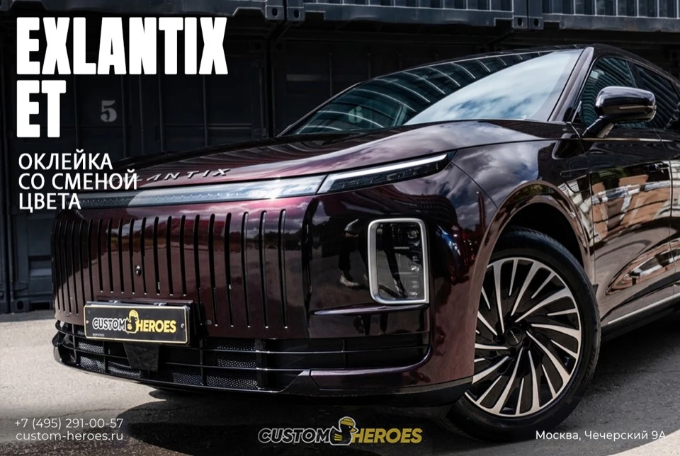 Черный Exlantix ET приехал на защиту кузова, но клиент решил полностью изменить его хар...