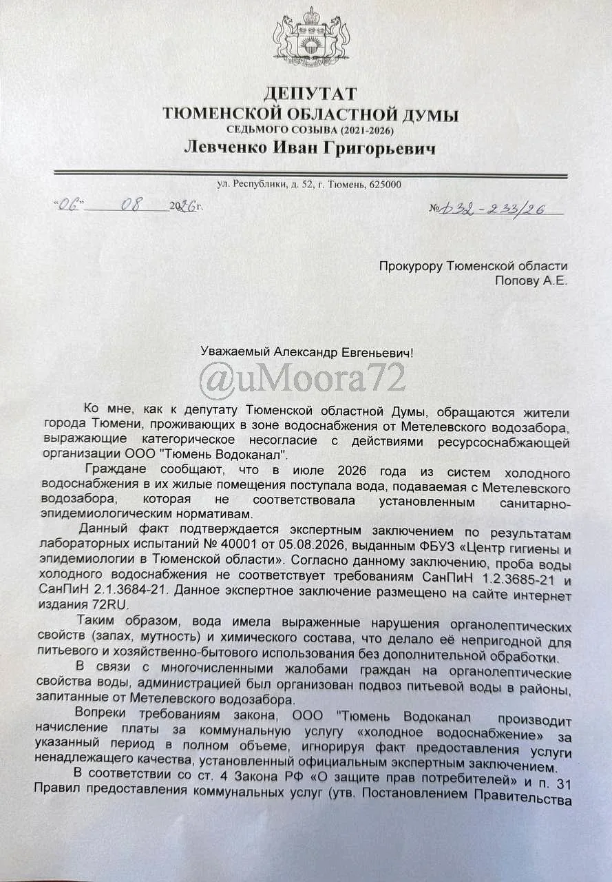 Началось!