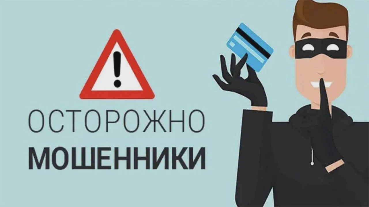 Мошенники изучают соцсети россиян перед атакой
