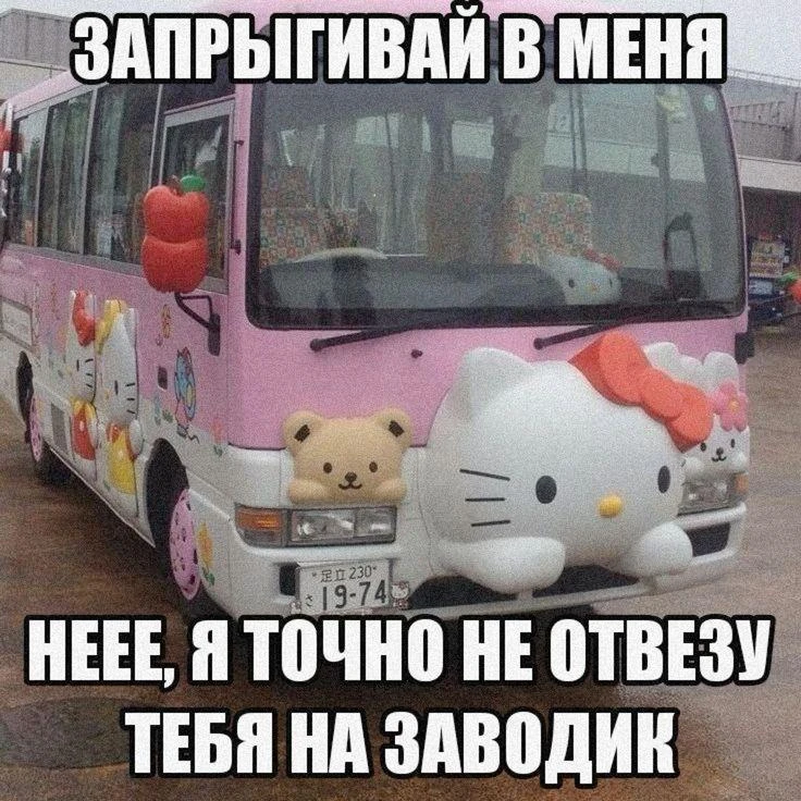 Из Уфы запустят новый автобусный маршрут до Ярославля