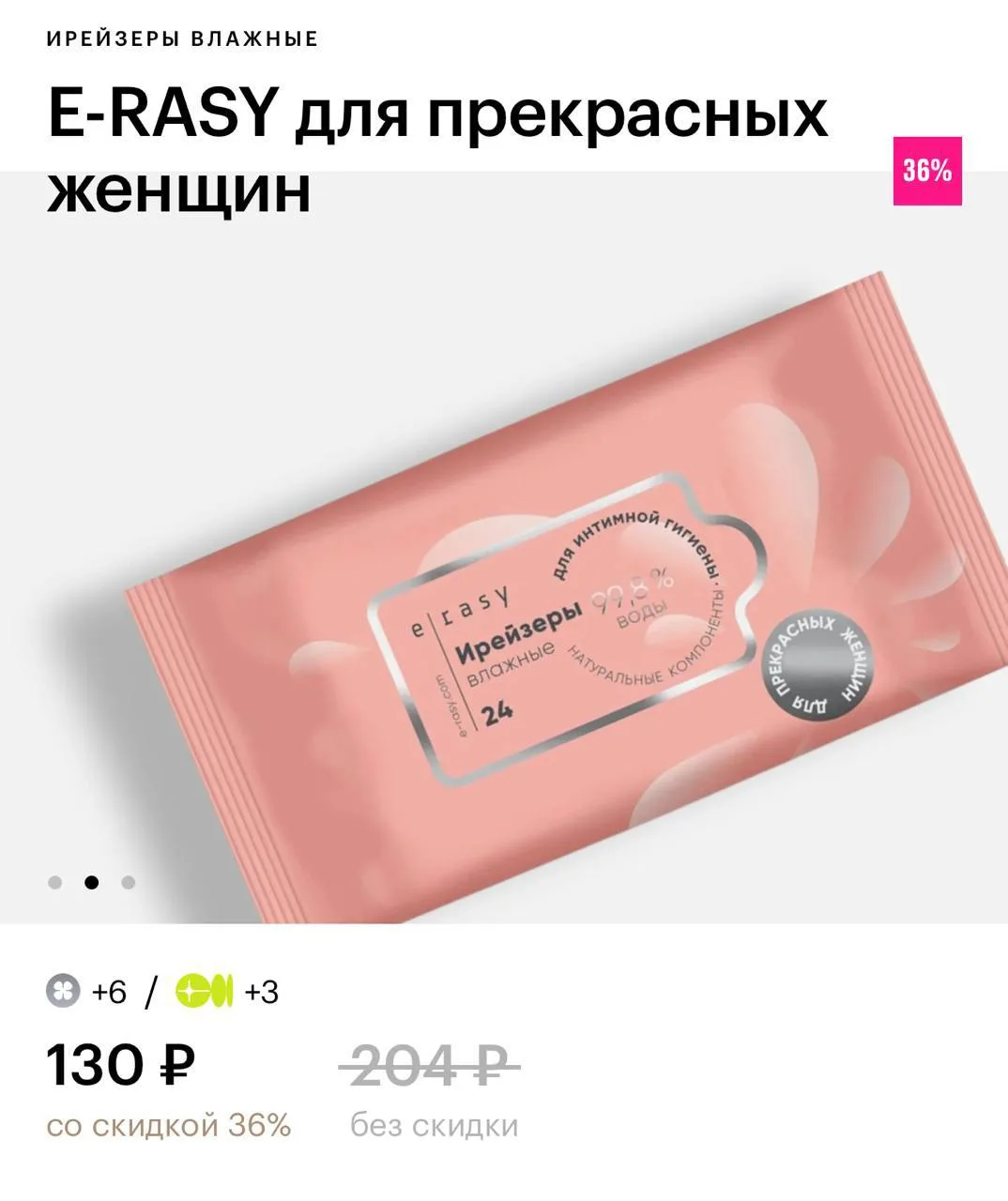 Косметические бренды начали с превращения мыла в твердые шампуни и гели для душа. Теперь пришла очер