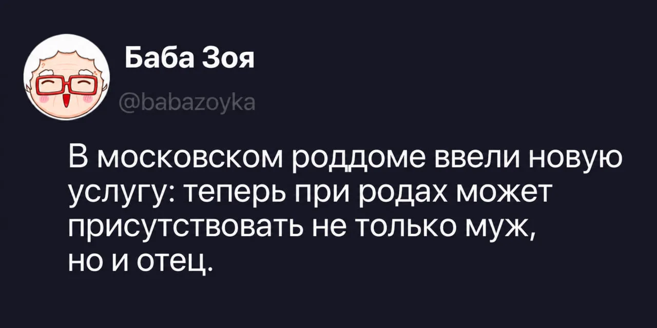 Изображение 1 к публикации «Баба Зоя»