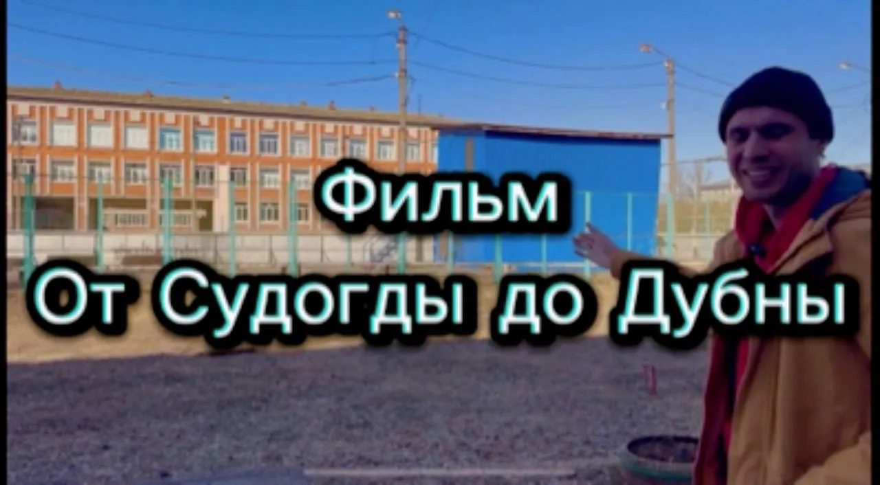 Фильм про то  как я рос и походил путь от ребенка к тренерству
