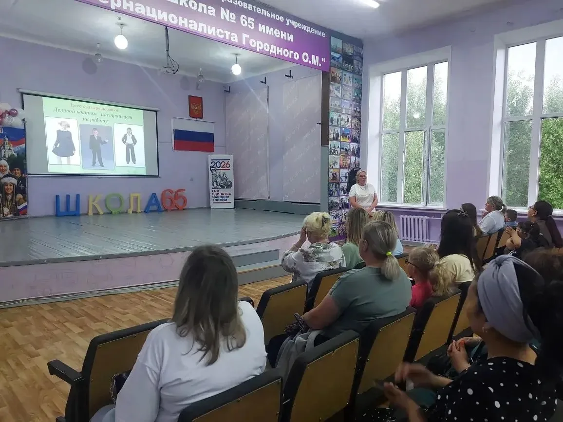 Волнительный старт: как прошло собрание будущих первоклассников

Сегодня у нас в школе был по-настоя
