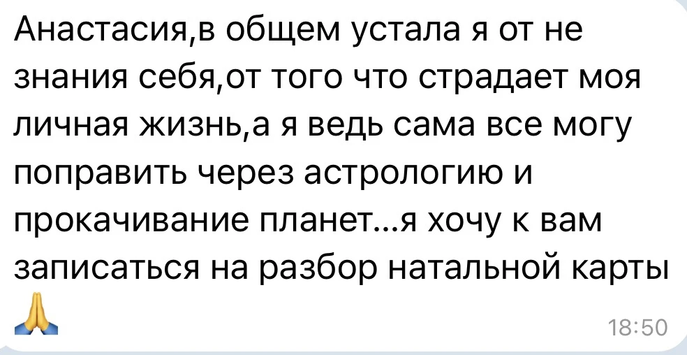 Девочки, привет🩷