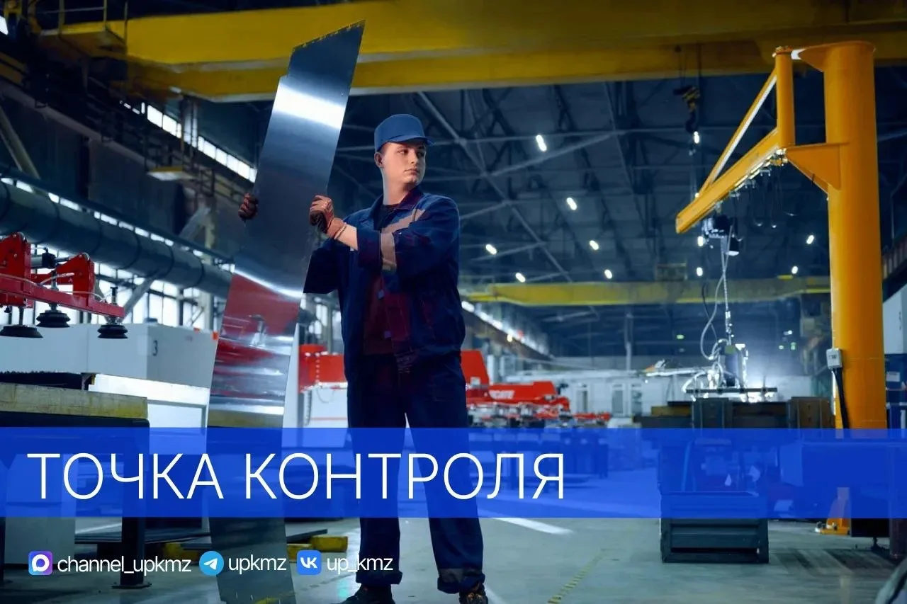 Что проверяют эксперты, когда приезжают на завод?