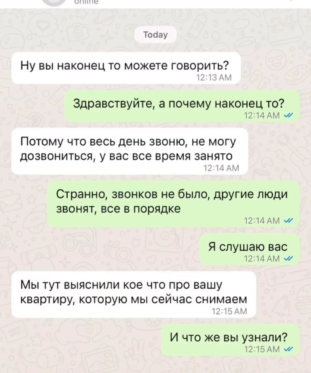«Вы же тоже должны копейку вносить за неё. Либо переписывайте её на меня!»