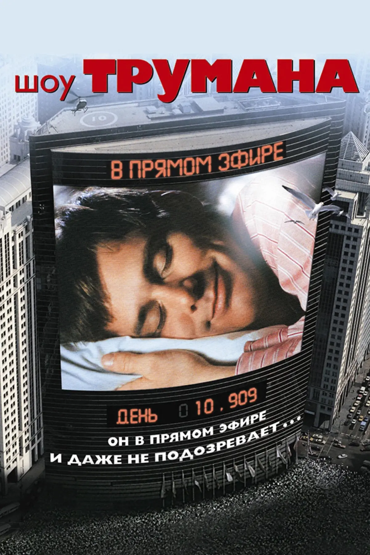 #Читаю_смотрю