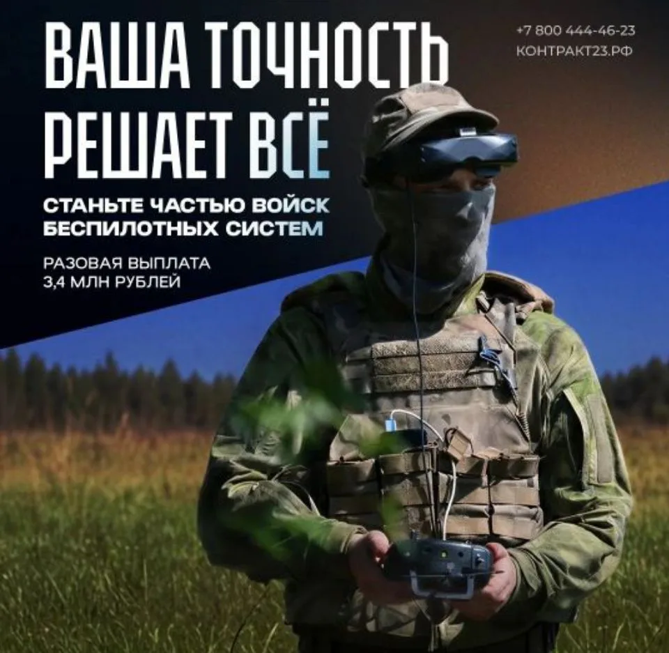 Самые технологичные войска 🕹️

На Кубани продолжается целевой набор в Войска беспилотных систем. У 