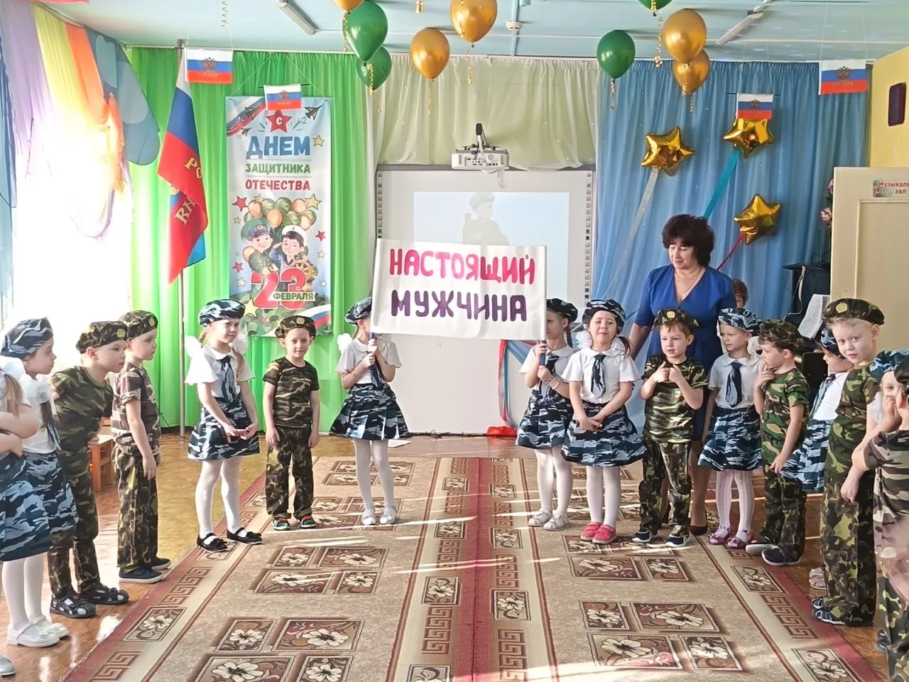 ⭐ «Школа молодого бойца»⭐