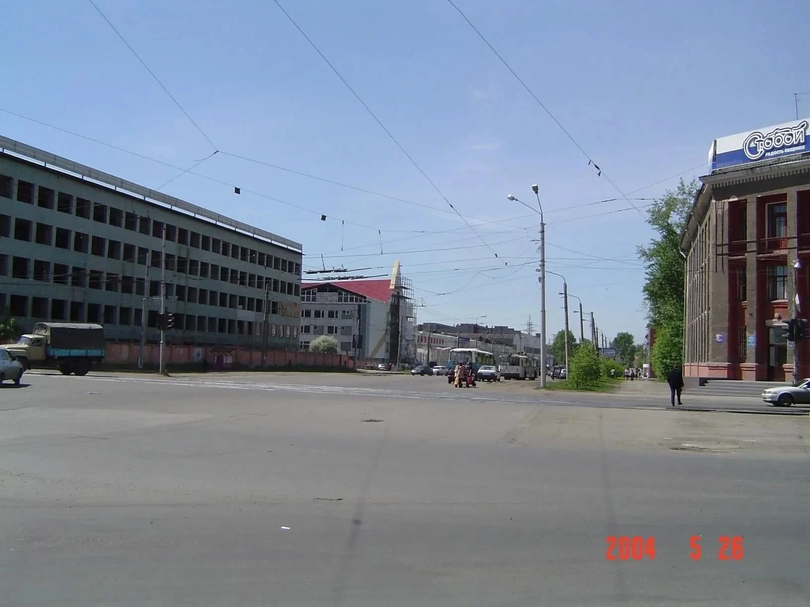 Бывший недострой КЭМЗа, ненешний тц "Я"