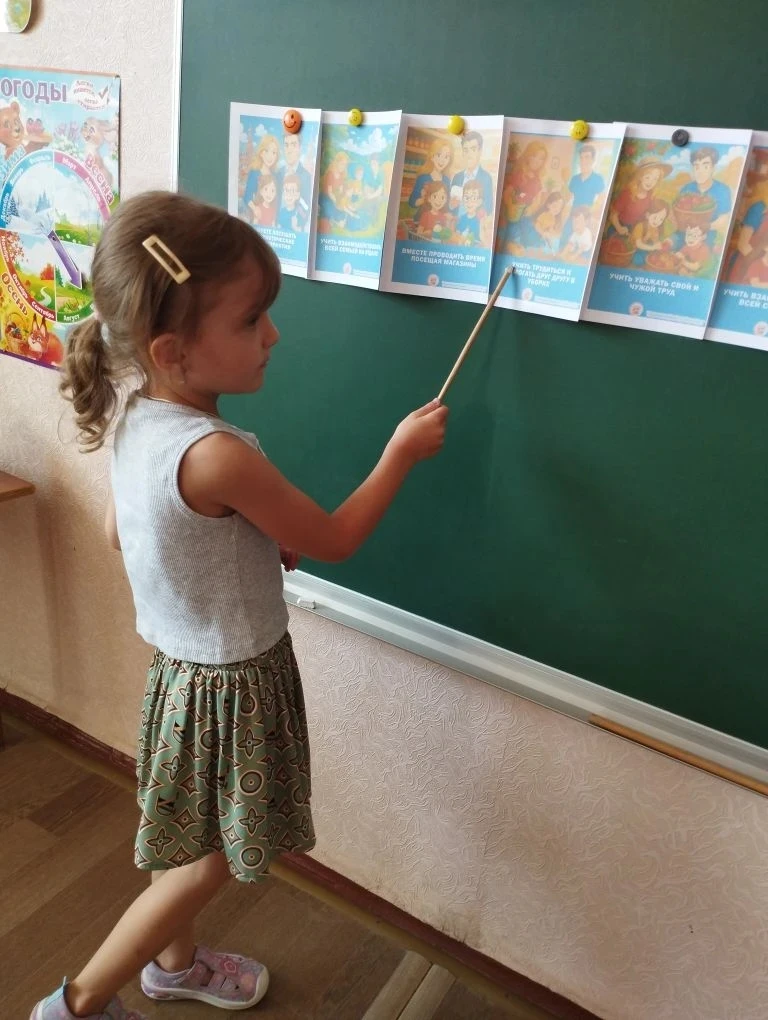 Прошёл тематический день посвящённый Дню семьи, любви и верности.