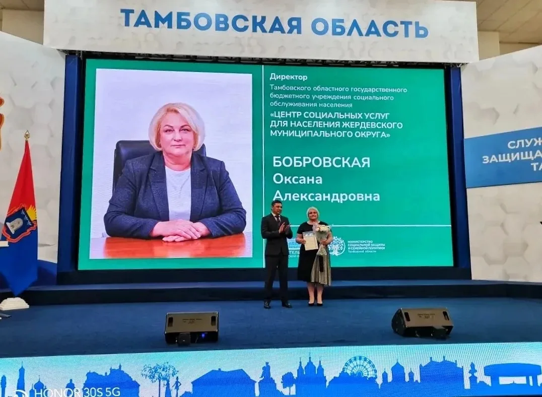 ❤️ Главное богатство региона — люди, которые помогают другим.

В Правительстве Тамбовской области со