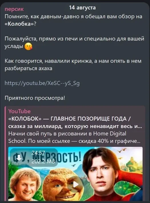Блядь, ты-то, долбоеб, куда лезешь?