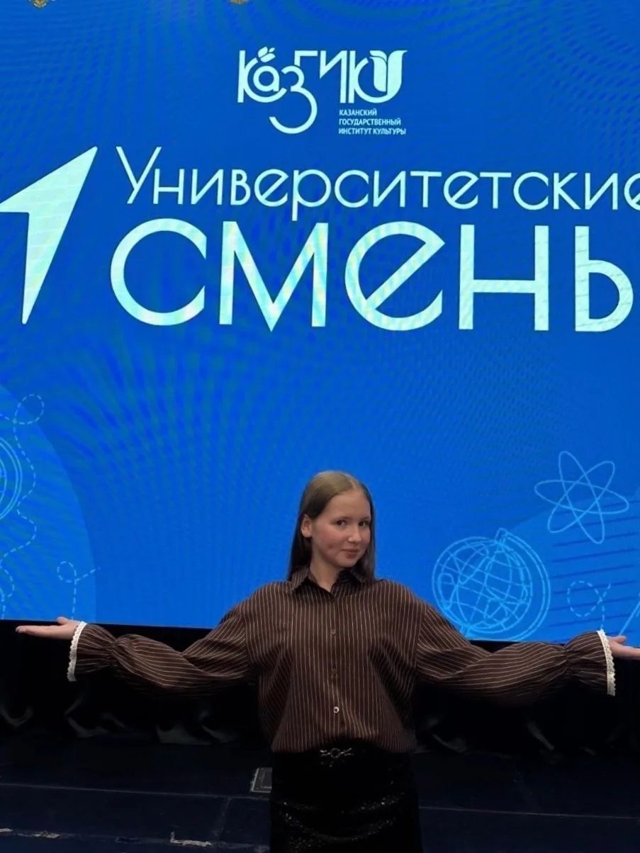 🎓❤️ УНИВЕРСИТЕТСКИЕ СМЕНЫ ❤️🎓