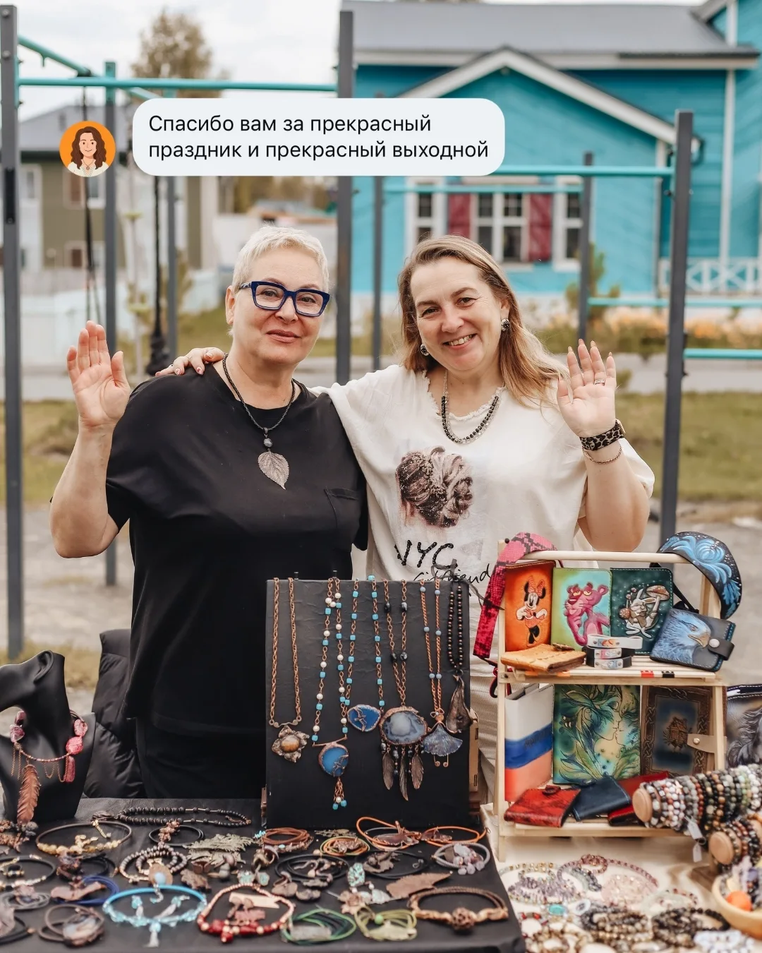 «День Урожая» в Мира Деревне прошёл — а тёплое послевкусие осталось! 🍂