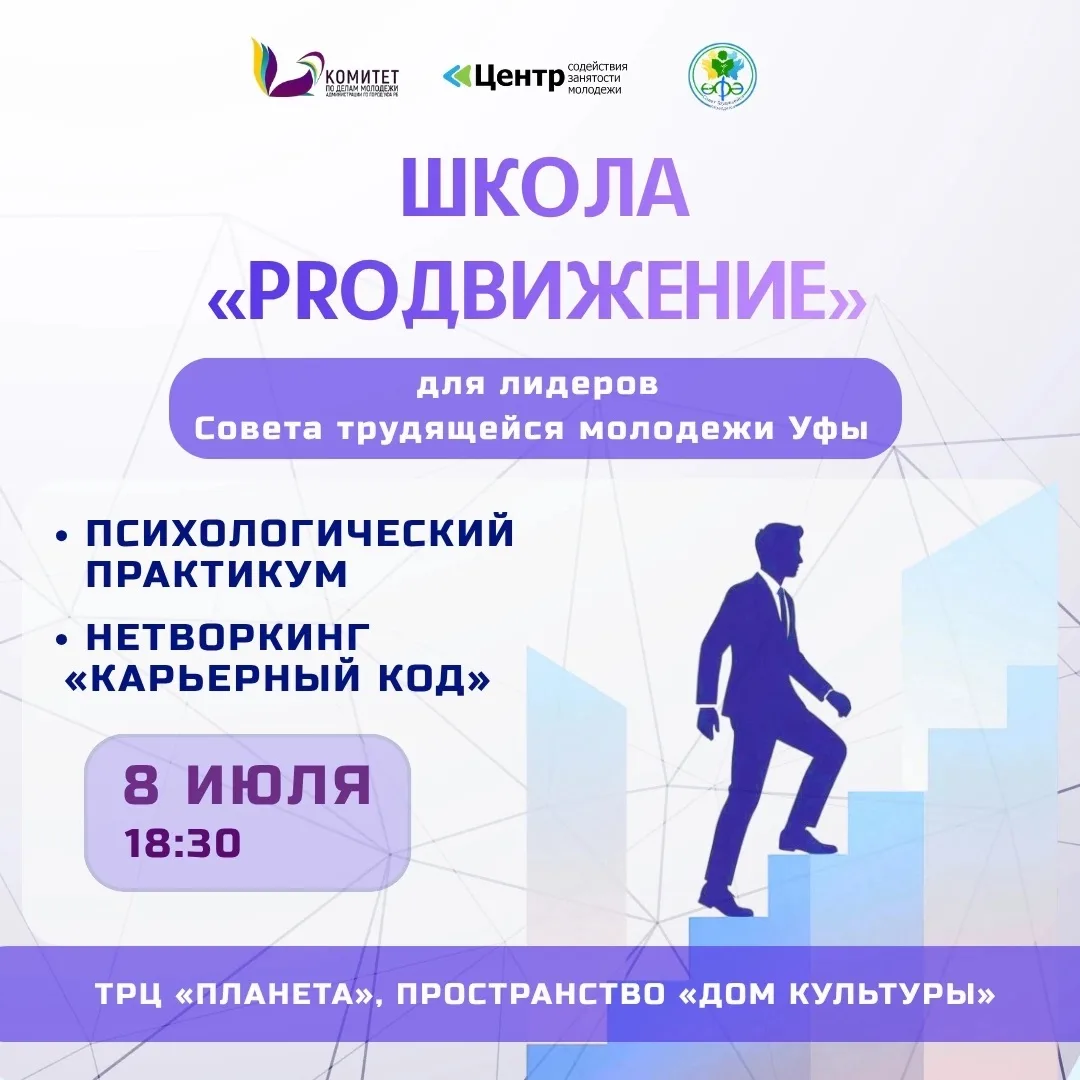 Прокачай свою карьеру! 🚀

Хватит ждать понедельника! Если ты хочешь расти, развиваться и строить бу