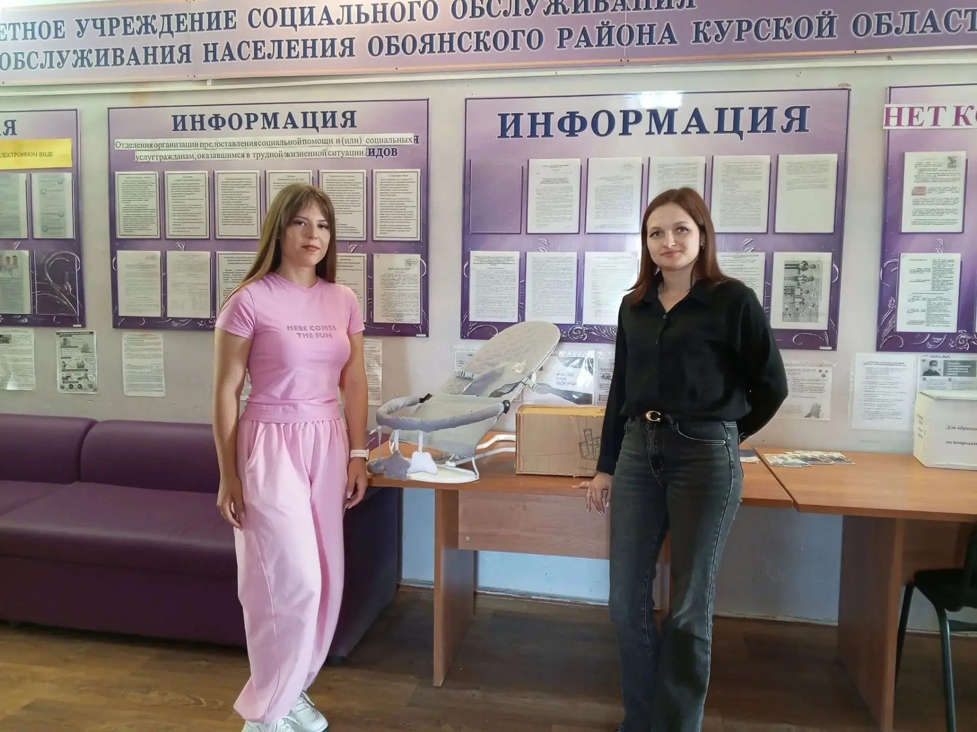 В ОБУСО «Обоянский КЦСОН» продолжает функционировать пункт проката
предметов первой необходимости дл