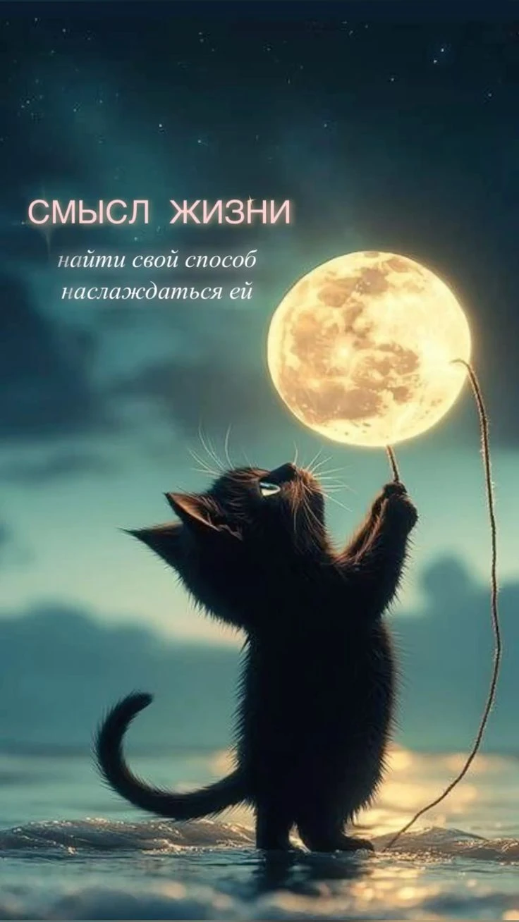 Вам не сложно мне приятно 😉
