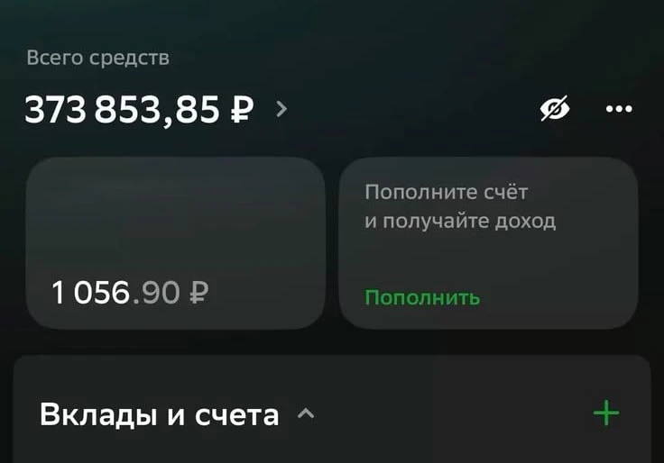 🟢В этом проекте люди получают от 400 тысяч рублей за первый месяц без опыта работы