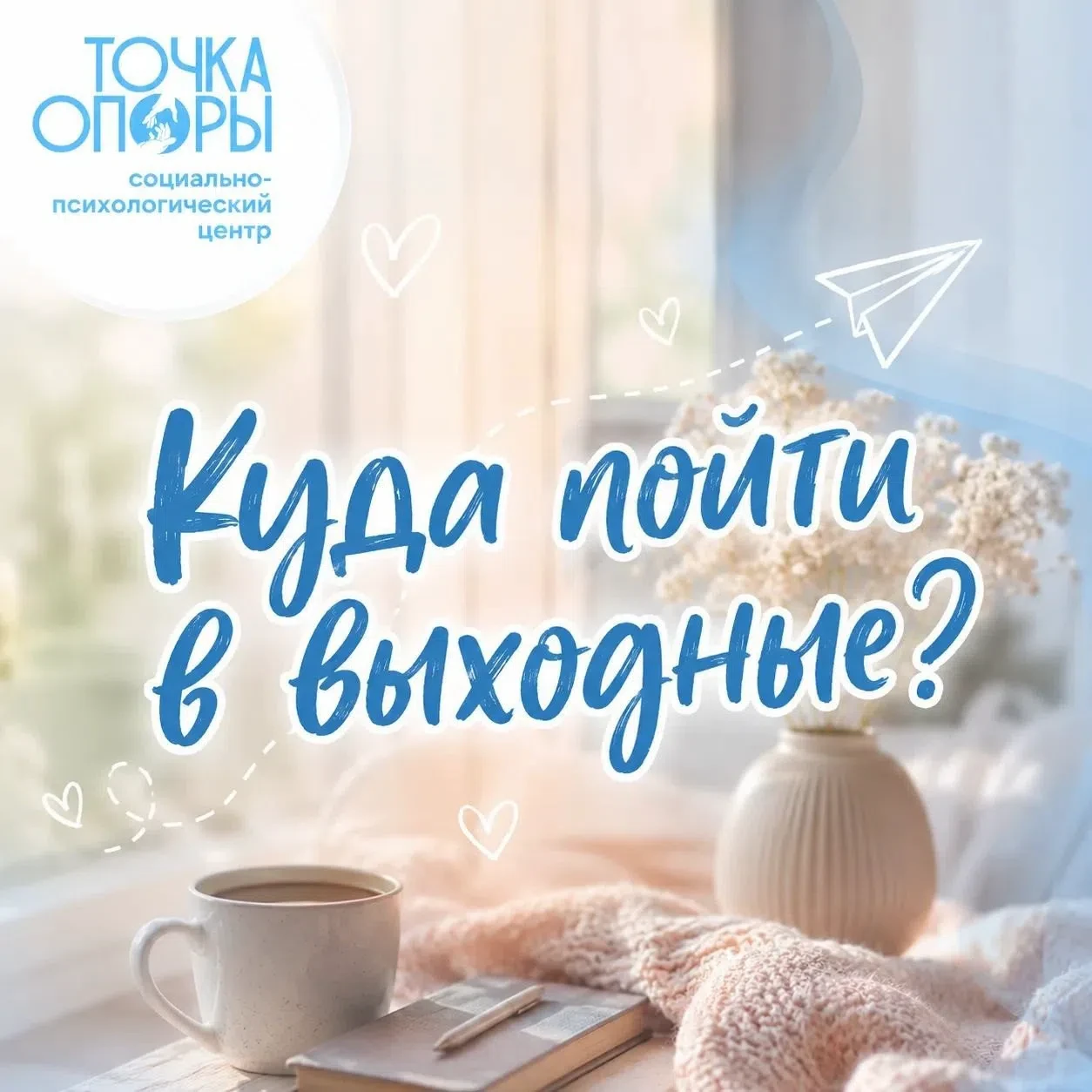 Сегодня встречаемся в театре?🎭