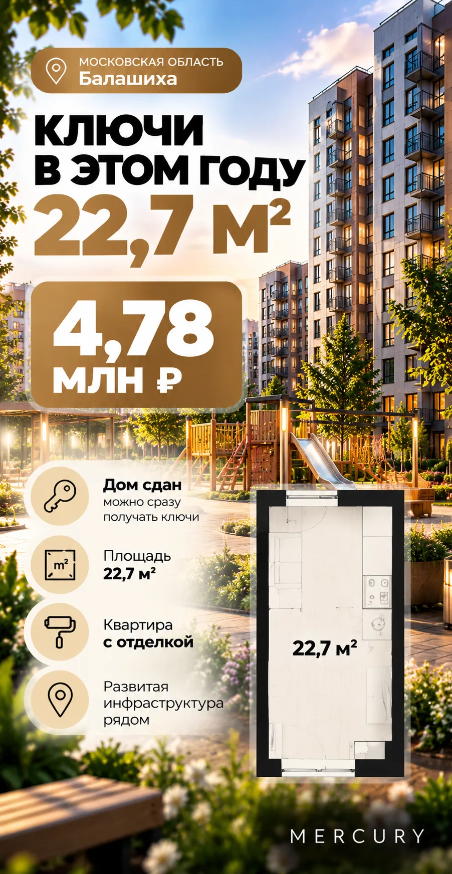А здесь не нужно ждать ключей 🔑