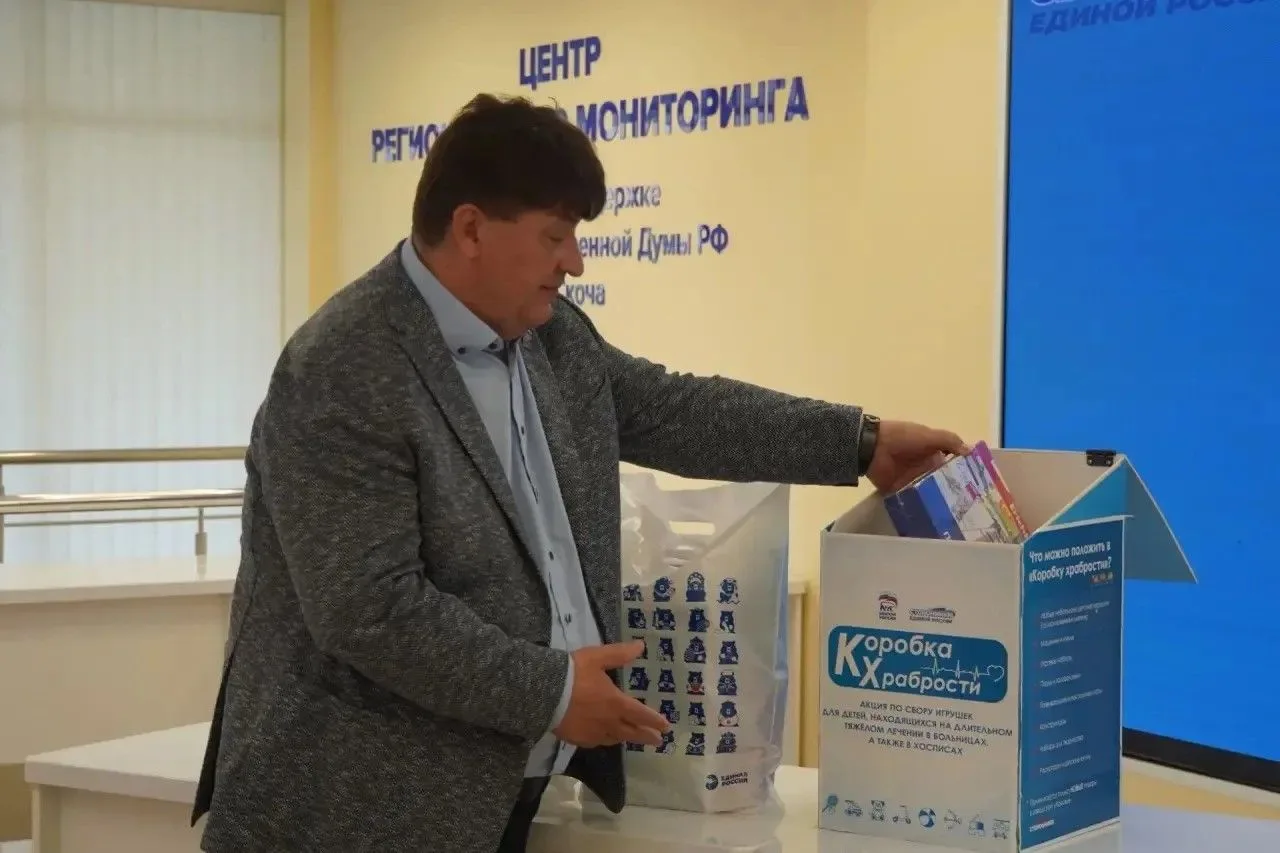 Юрий Клепиков принял участие в акции «Коробка храбрости»

Первый заместитель Секретаря регионального