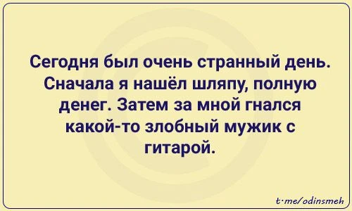 🎃 Весело у нас 🧨