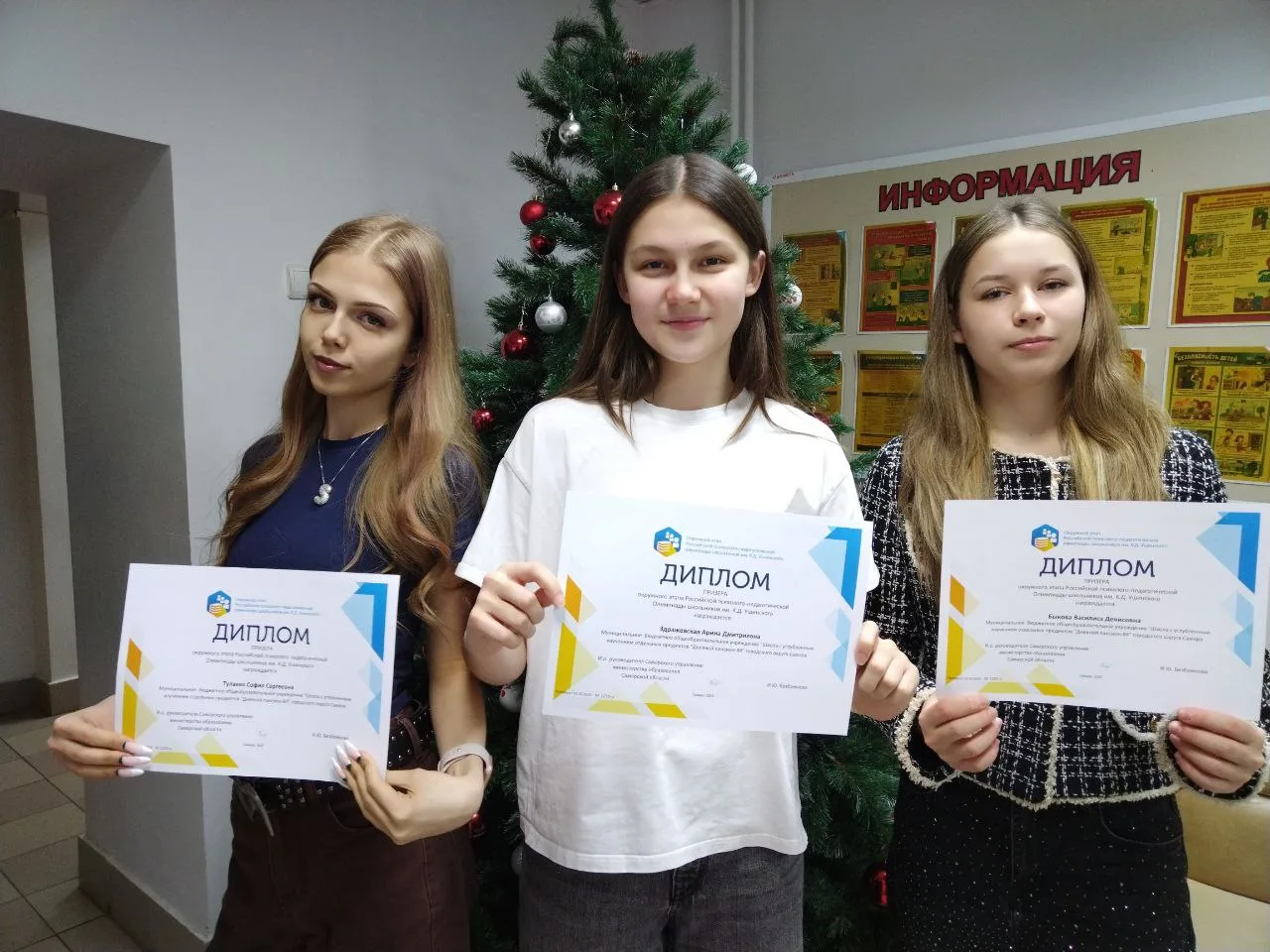 🚀 Триумф юных педагогов: Покоряем окружной этап главной профориентационной олимпиады! 🎉 💥 Поздравляе