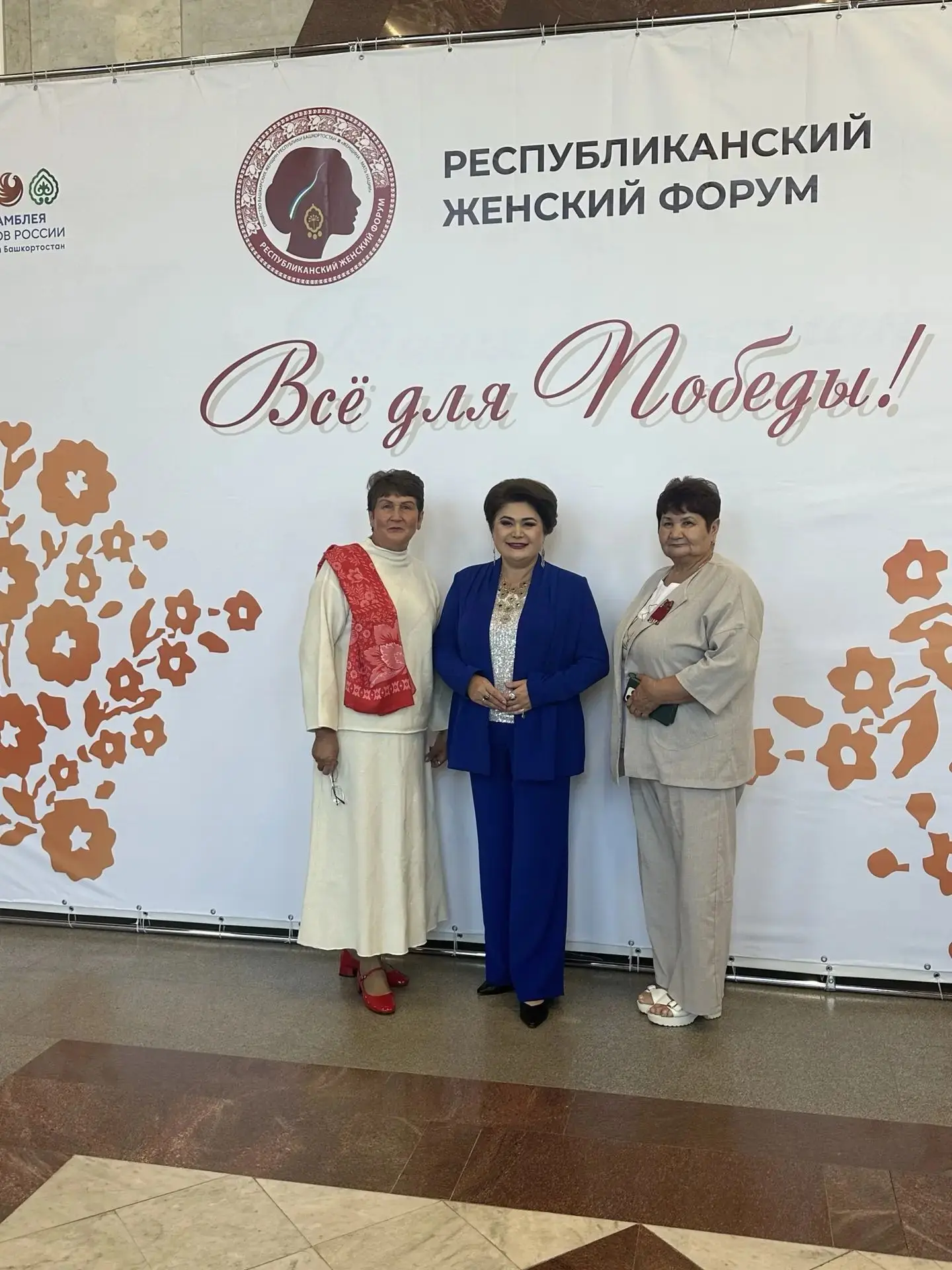 «Всё для Победы!»: наши землячки на республиканском форуме.