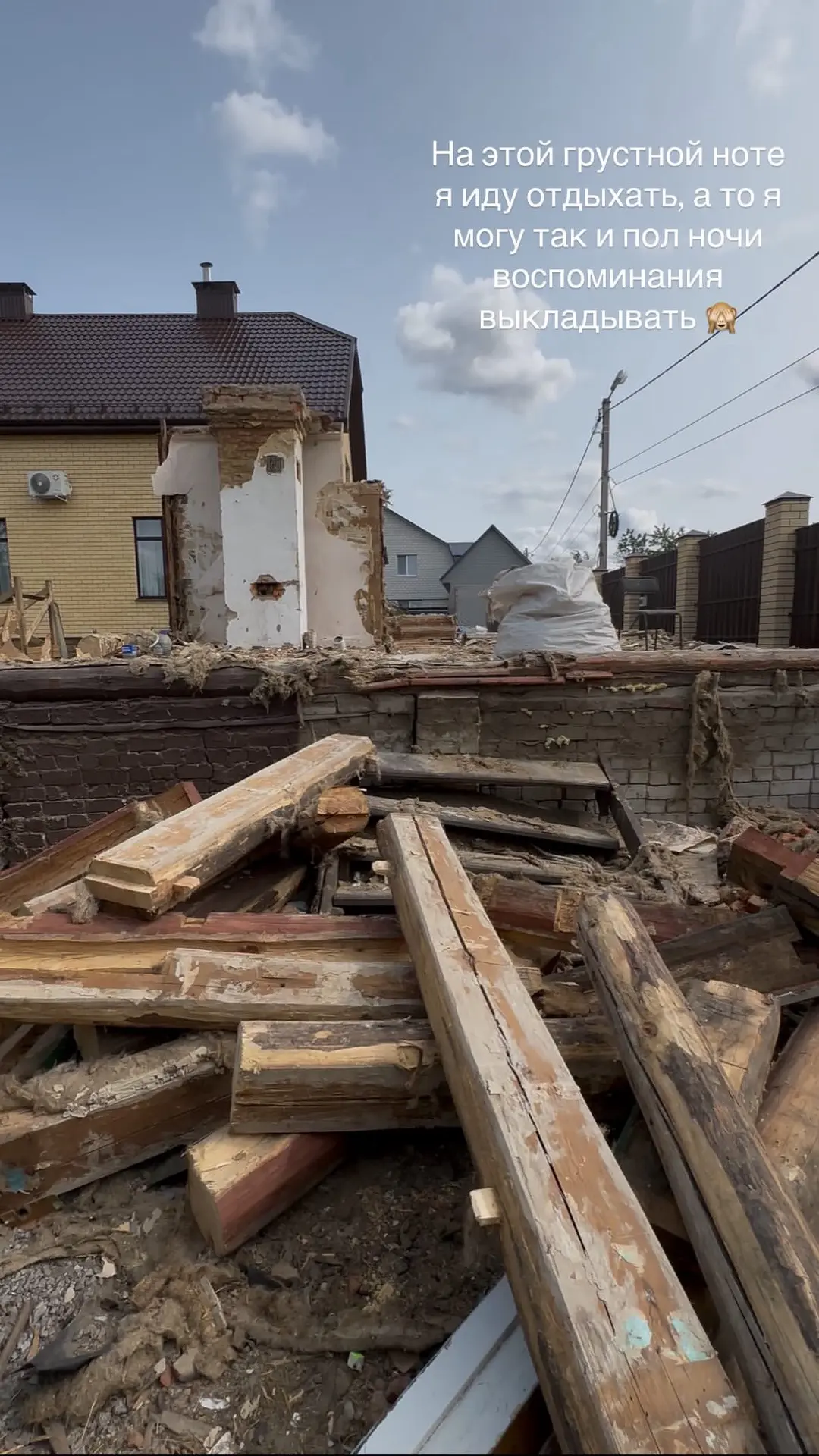 Видео