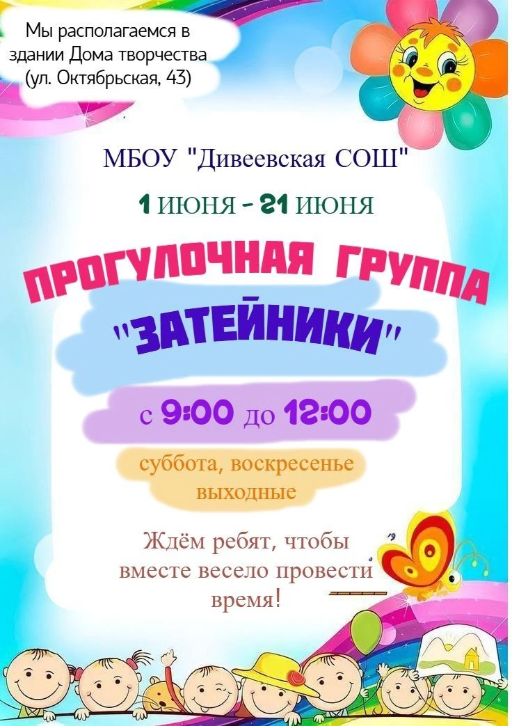Друзья, лето уже стучится в двери, а значит, пора планировать яркие и запоминающиеся моменты для ваш