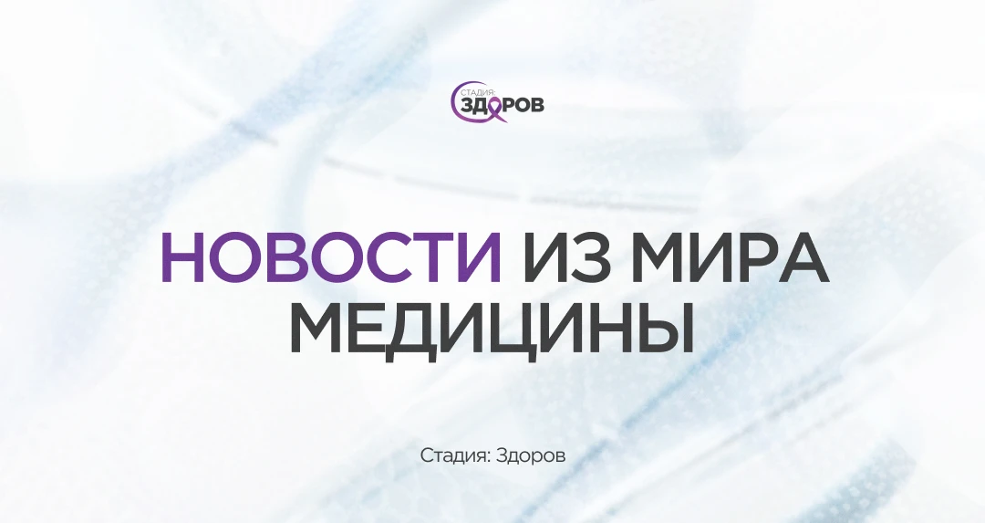 Более 6 миллионов россиян живут с сахарным диабетом