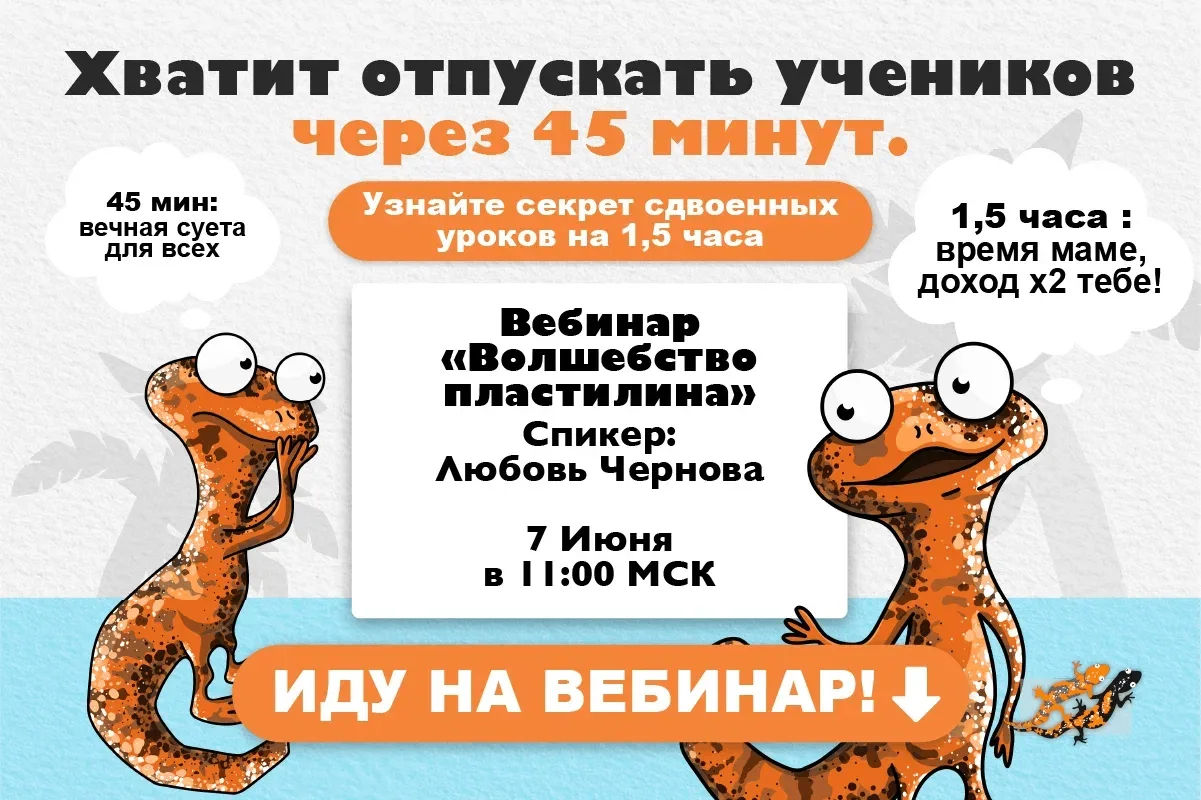 🚗 «Ради 45 минут я через весь город не поеду!» –  как сделать так, чтобы родители не у...