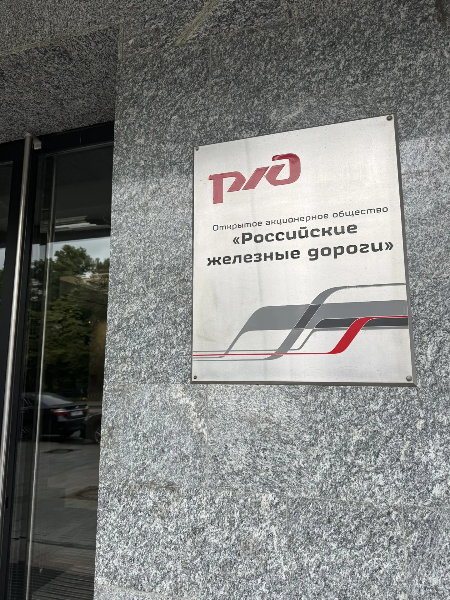 ДОБРЫЕ ИГРЫ х ДЕТСКИЕ САДЫ РЖД 

Сегодня была на встрече и договорились, что все ведомственные сады 