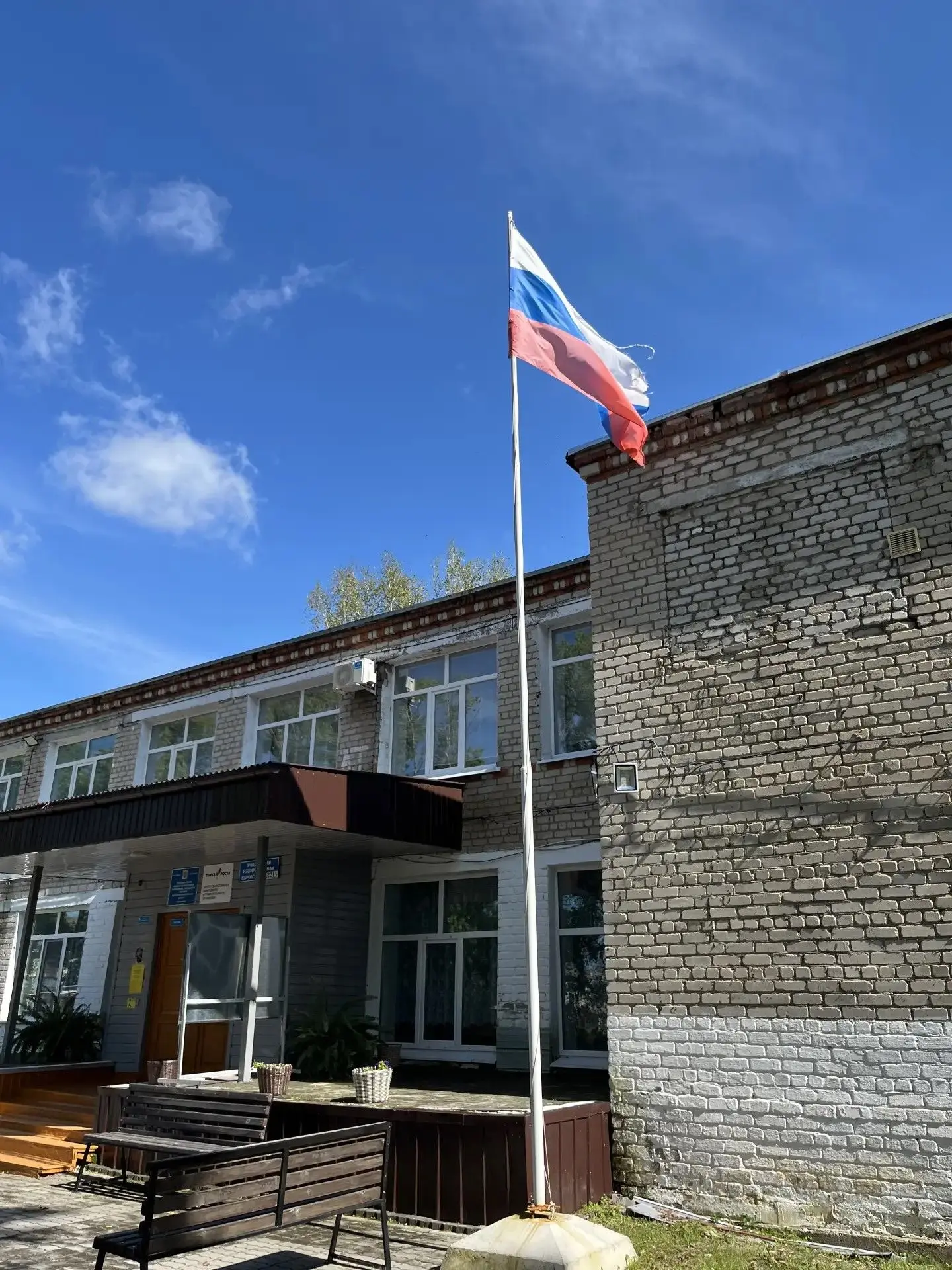 🇷🇺В преддверии Дня Государственного флага Российской Федерации сотрудники и обучающие...